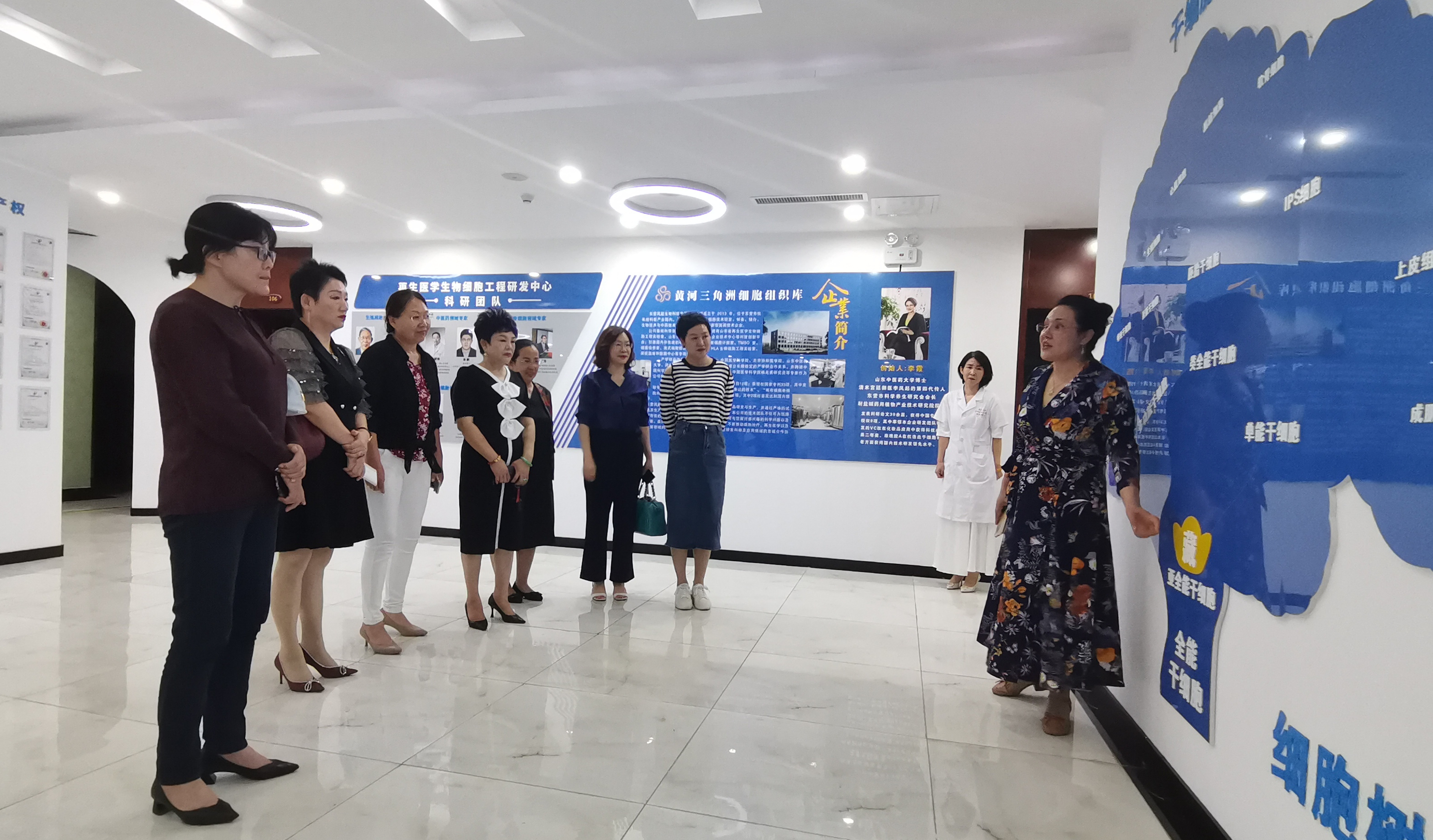 东营市工商联女企业家商会代表莅临山东凤起集团参观交流