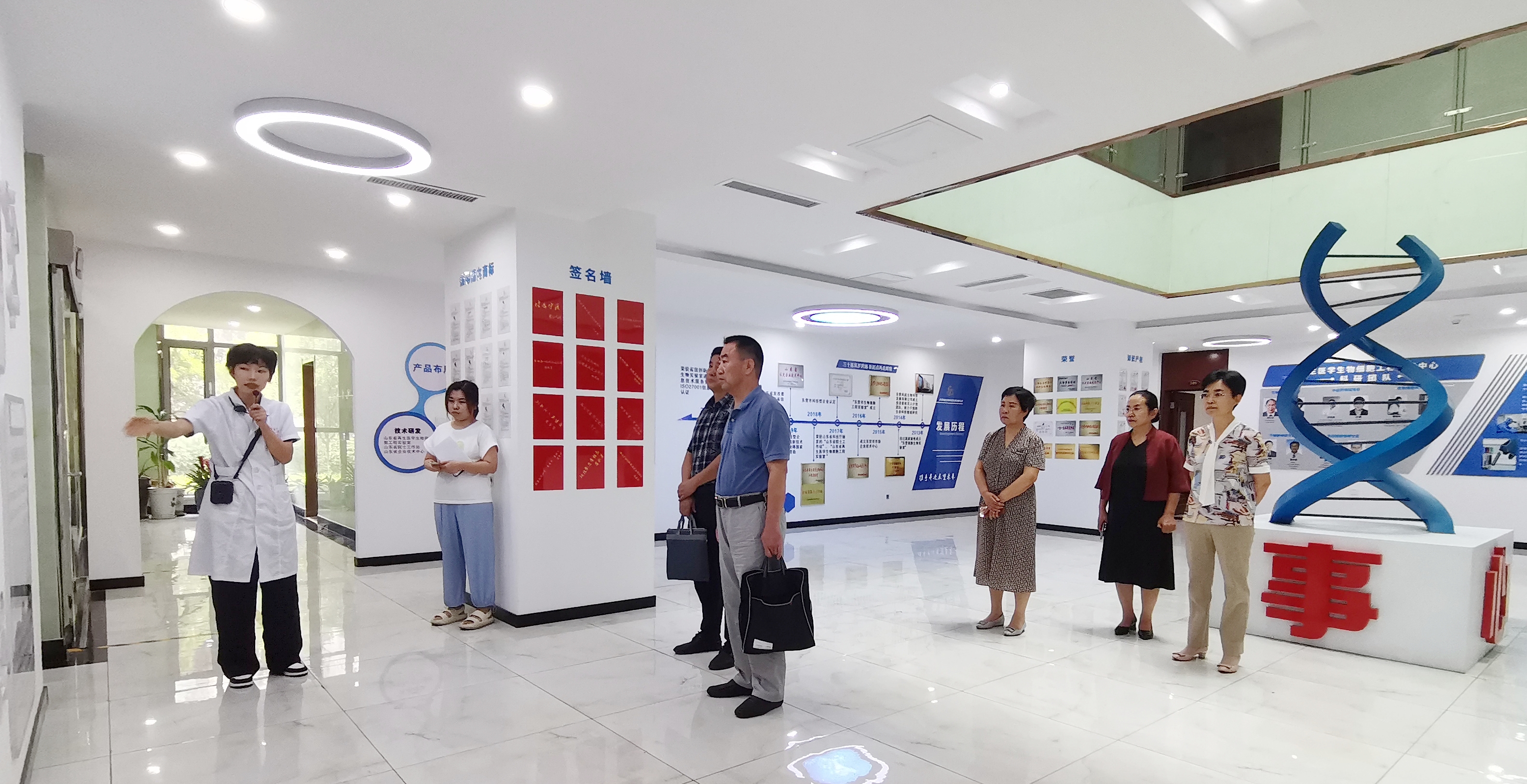 市科技局王新俊局长一行莅临凤起生物公司开展党建指导工作