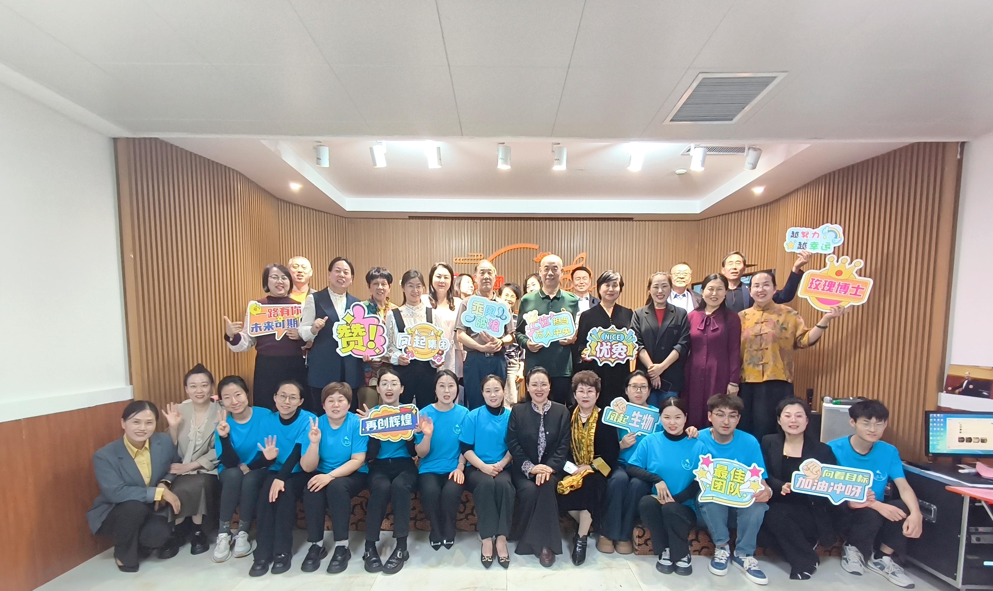 声乐养生，和谐身心——凤起生物声乐养生公益讲座暨曲家报教授声乐艺术分享会圆满落幕